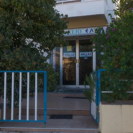 Hotel Hellas